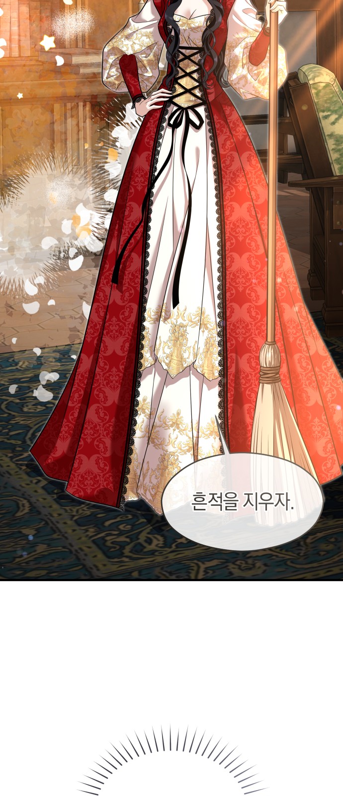 79 페이지