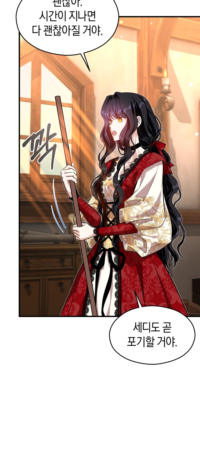 81 페이지