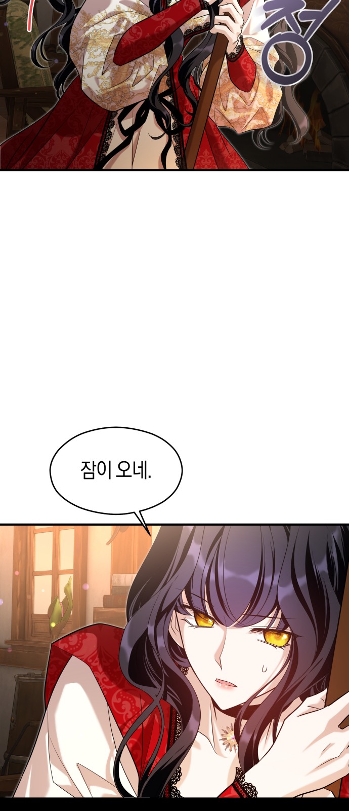 84 페이지