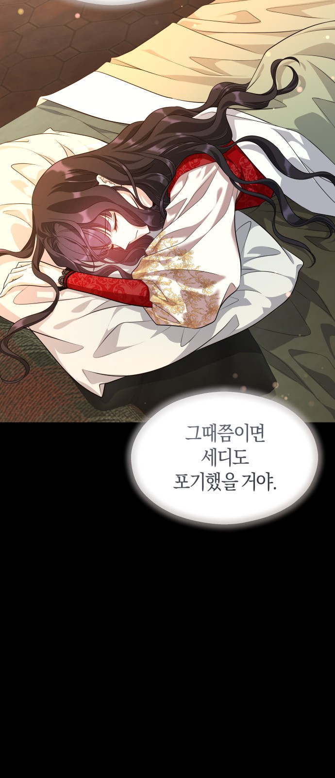 89 페이지