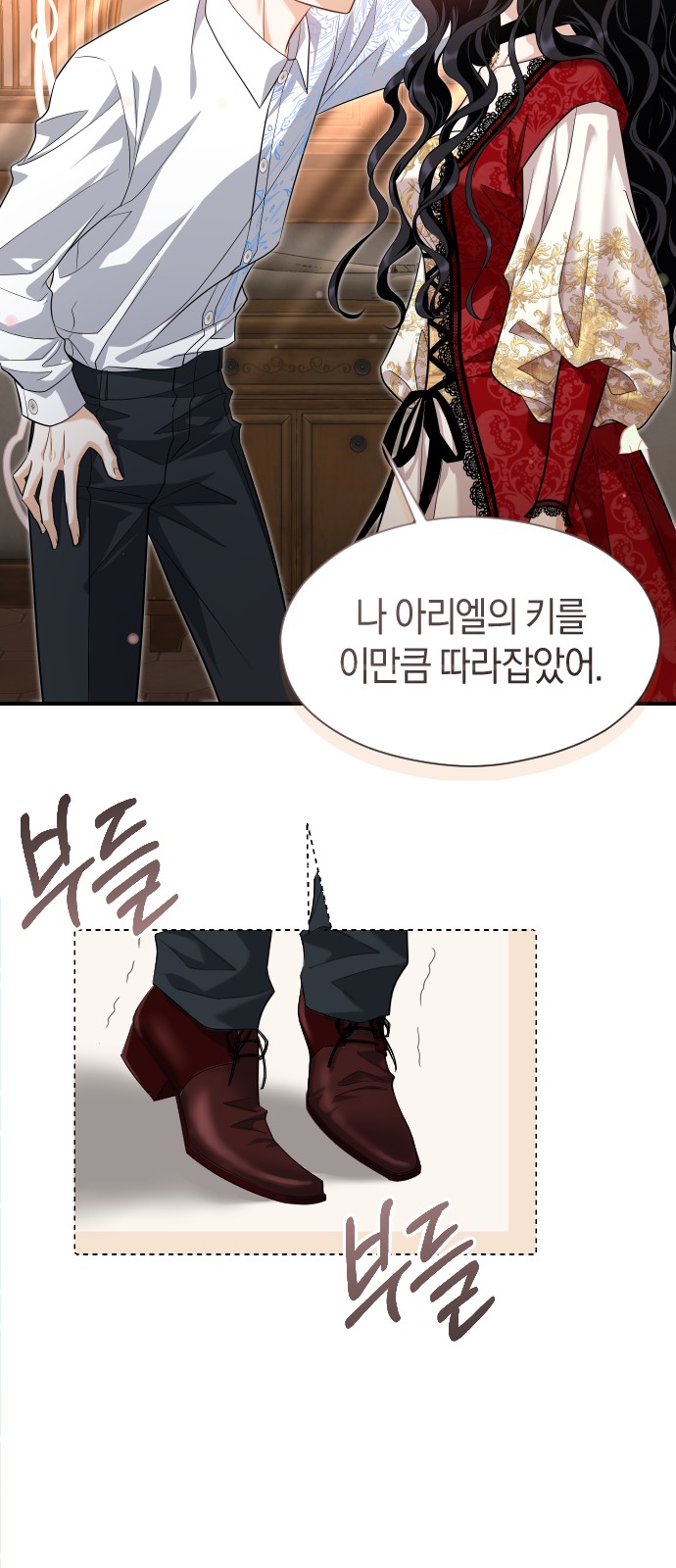 9 페이지