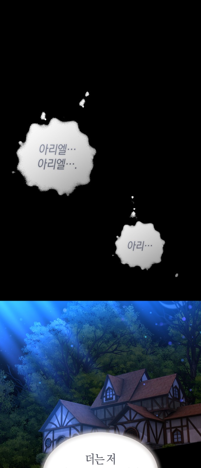 90 페이지
