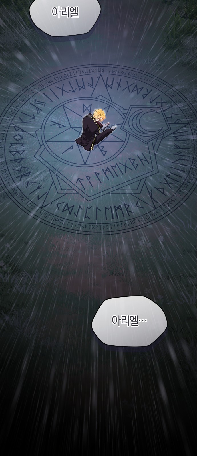 96 페이지