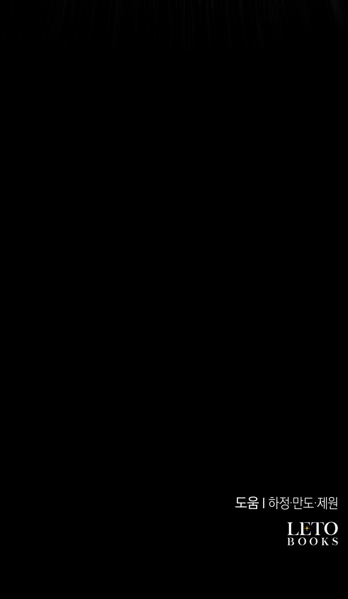 97 페이지