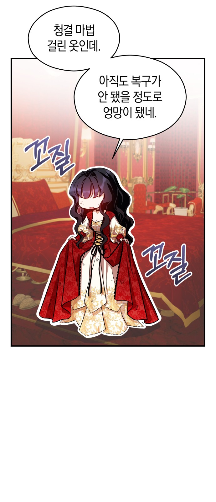30 페이지