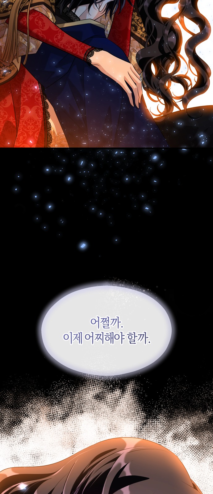 67 페이지