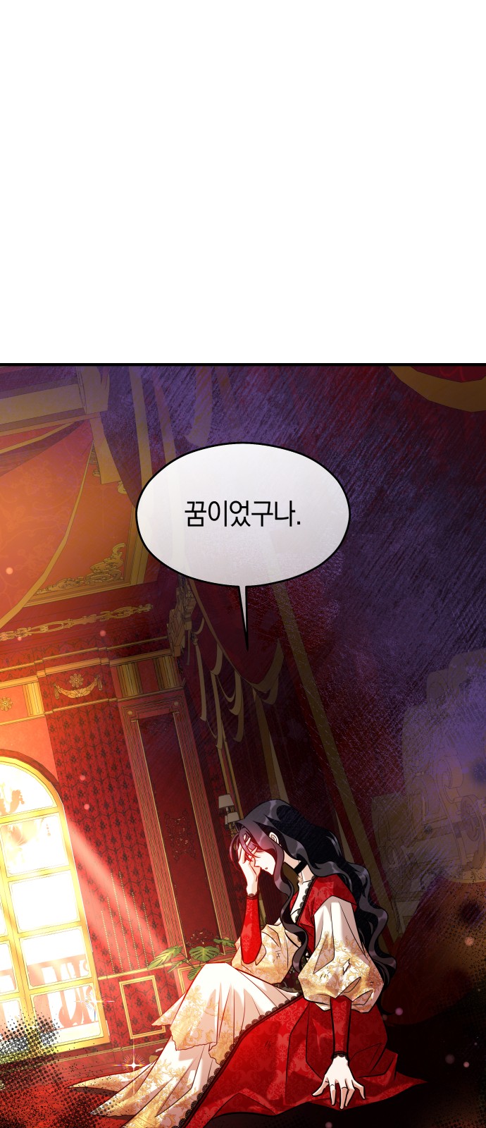 72 페이지