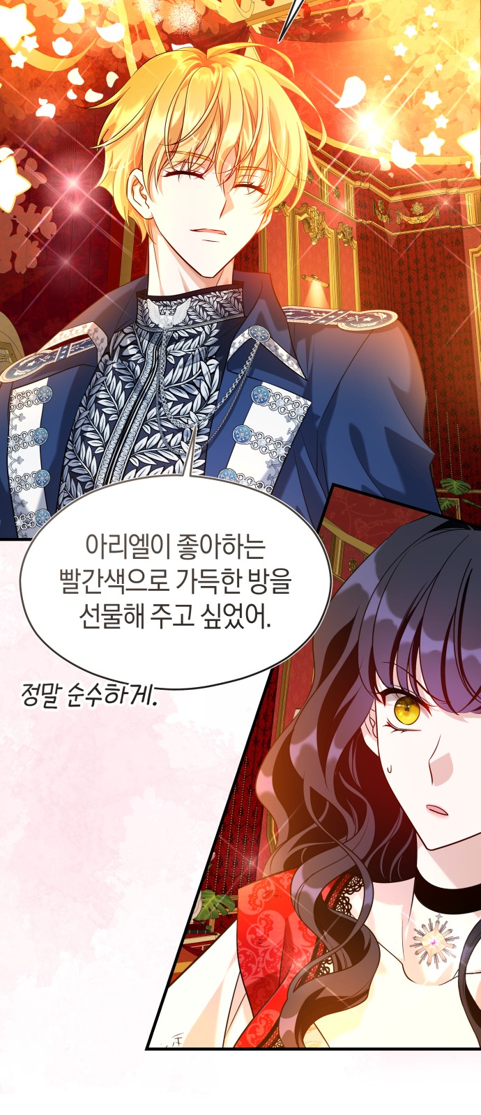 27 페이지