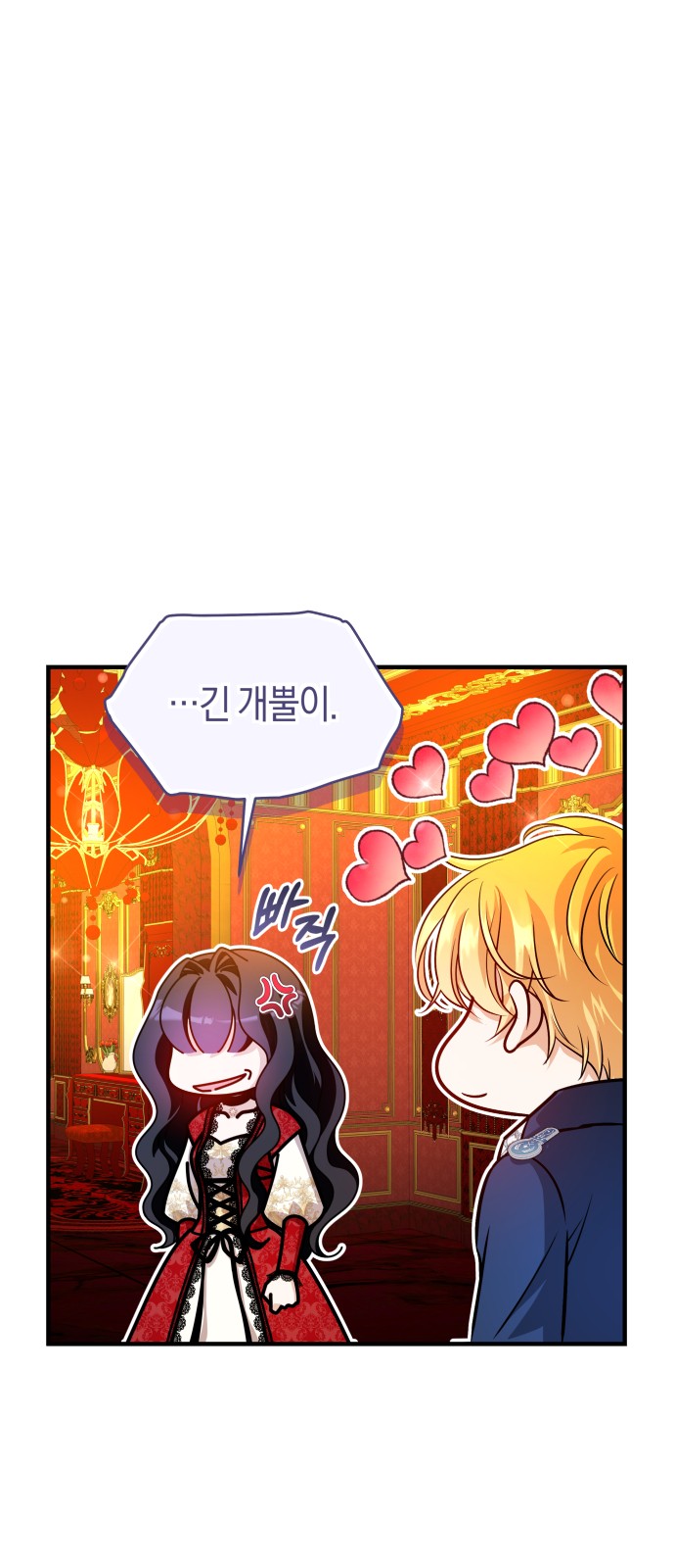 45 페이지