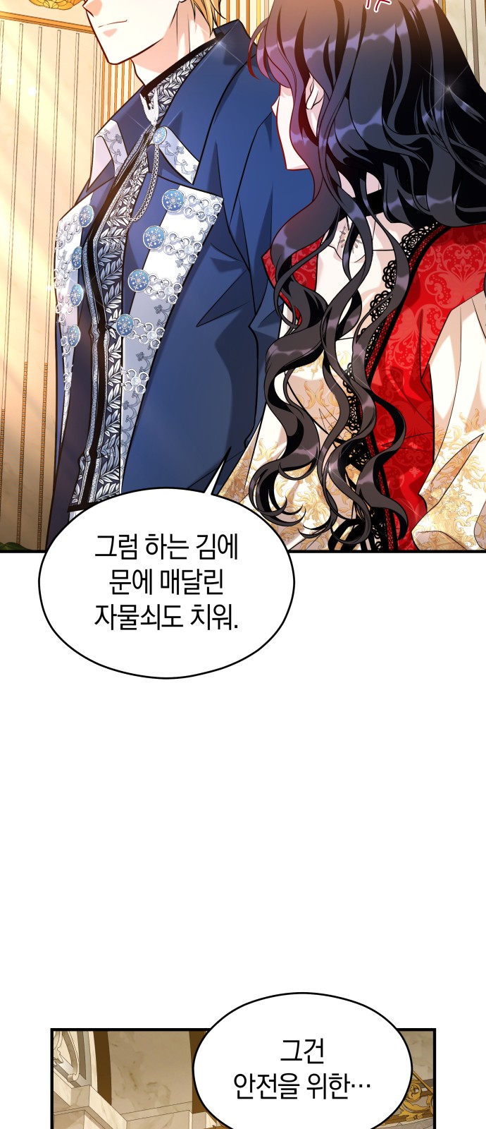 49 페이지