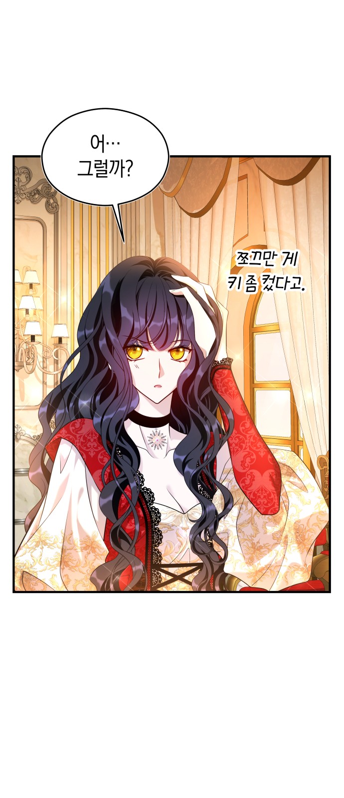 53 페이지