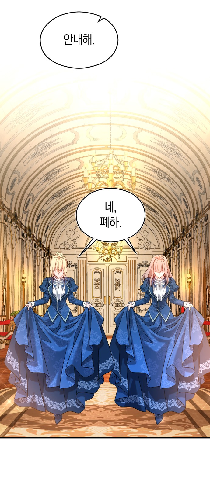 54 페이지