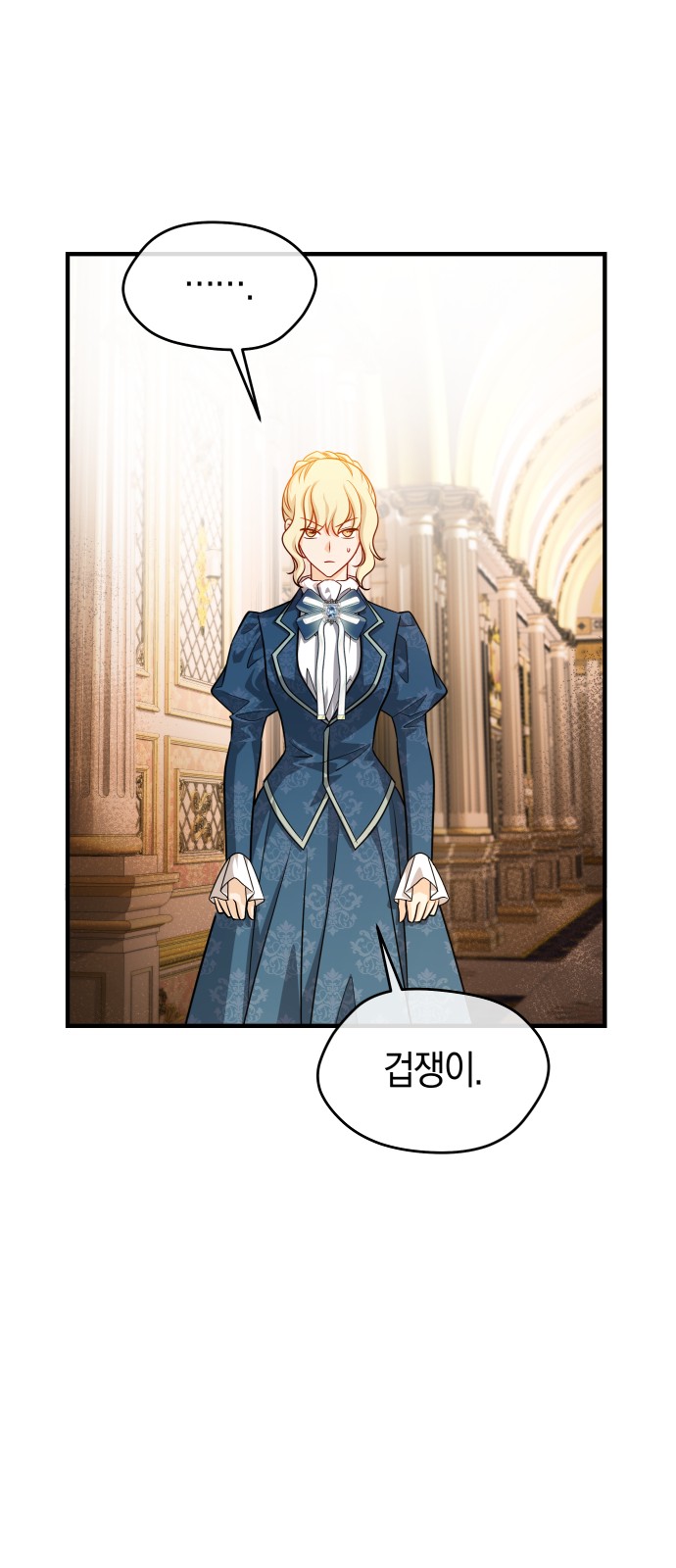69 페이지