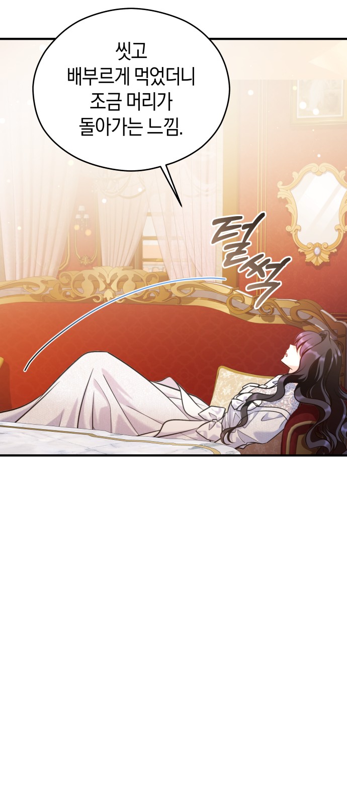 72 페이지