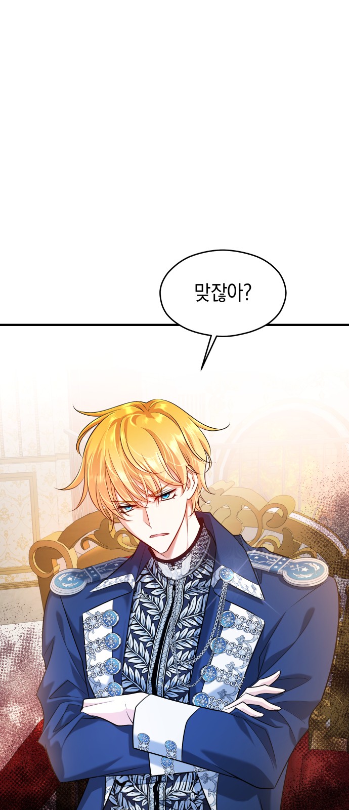 81 페이지