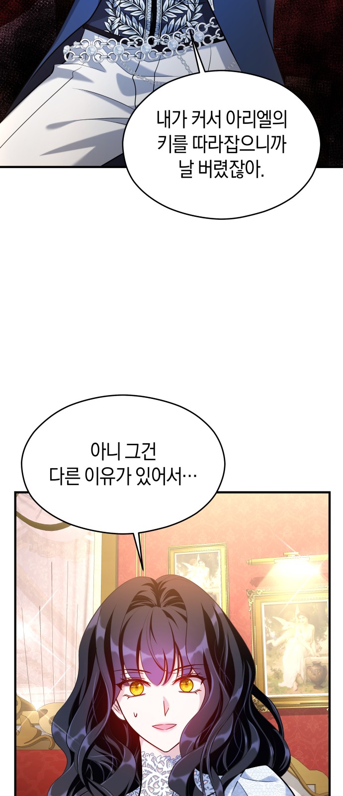 82 페이지