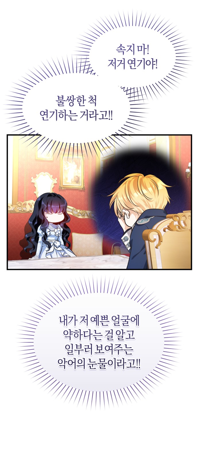 86 페이지