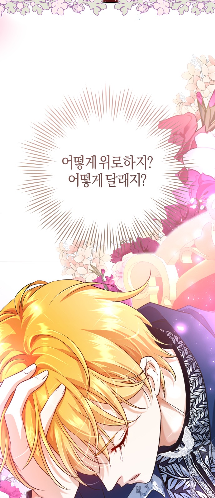 89 페이지