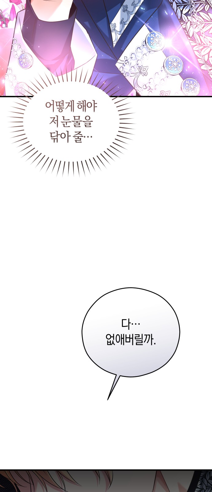 90 페이지