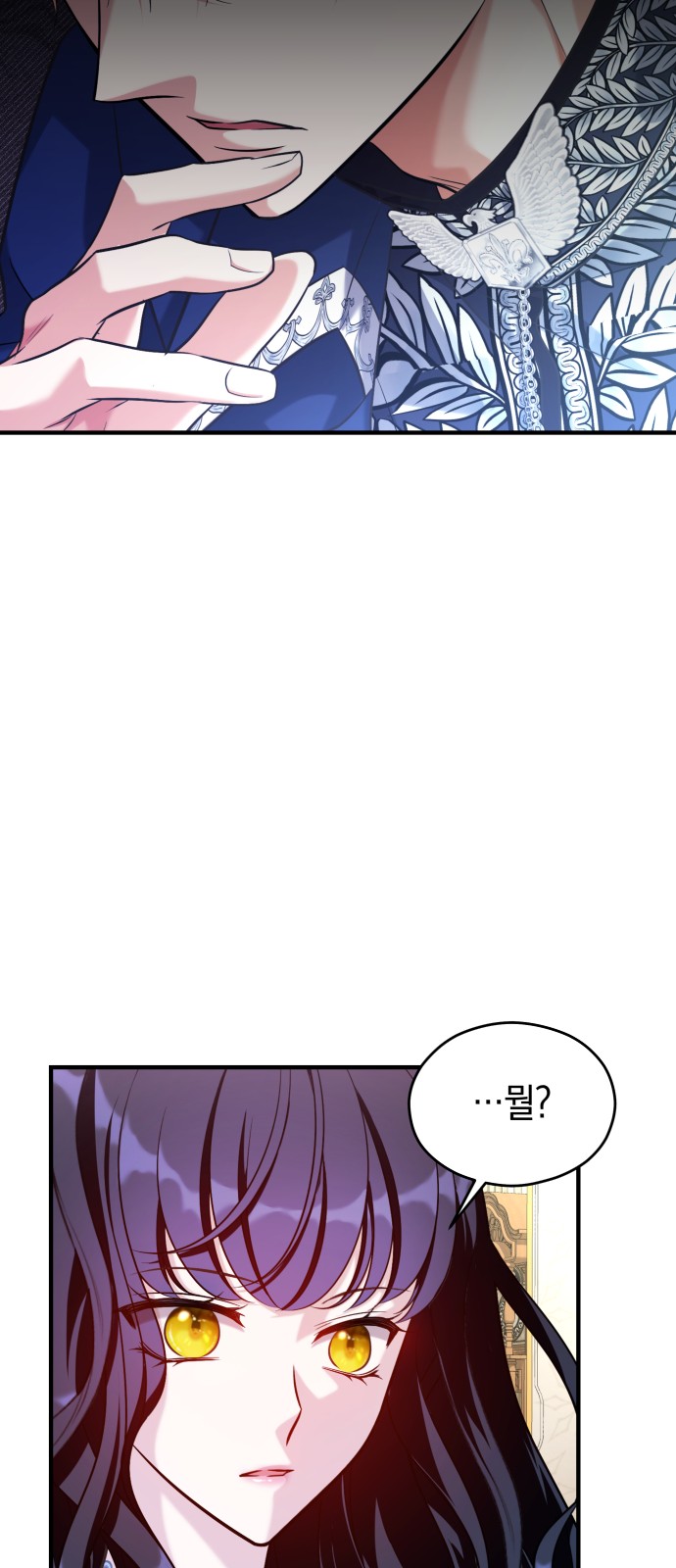 91 페이지