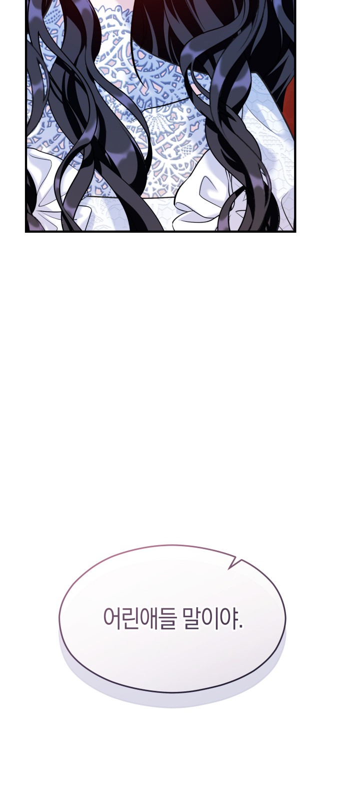 92 페이지