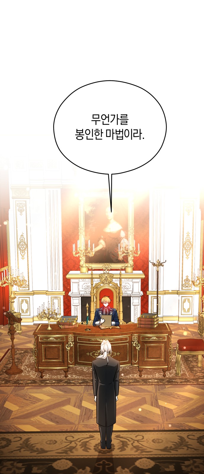 44 페이지