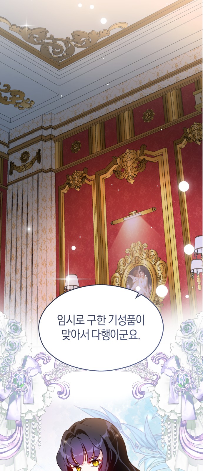 53 페이지