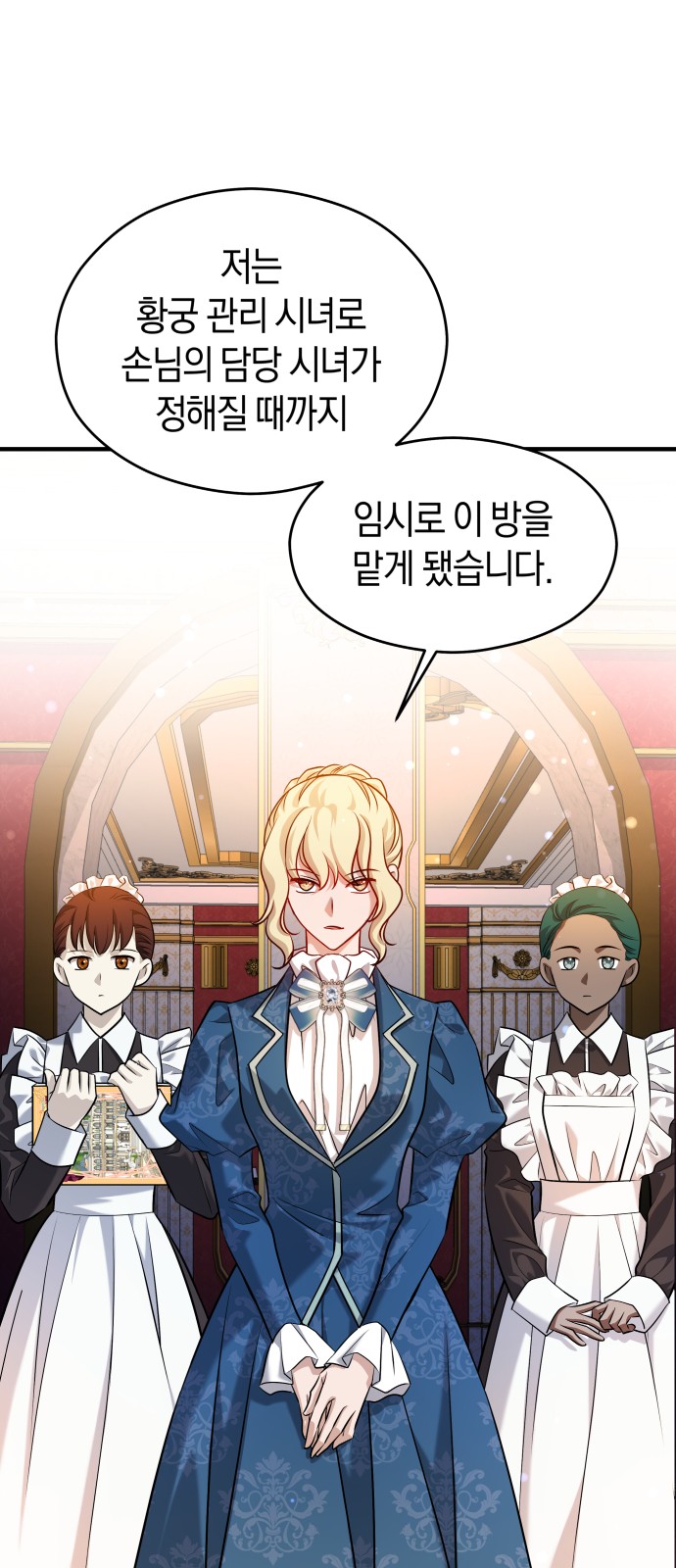 55 페이지