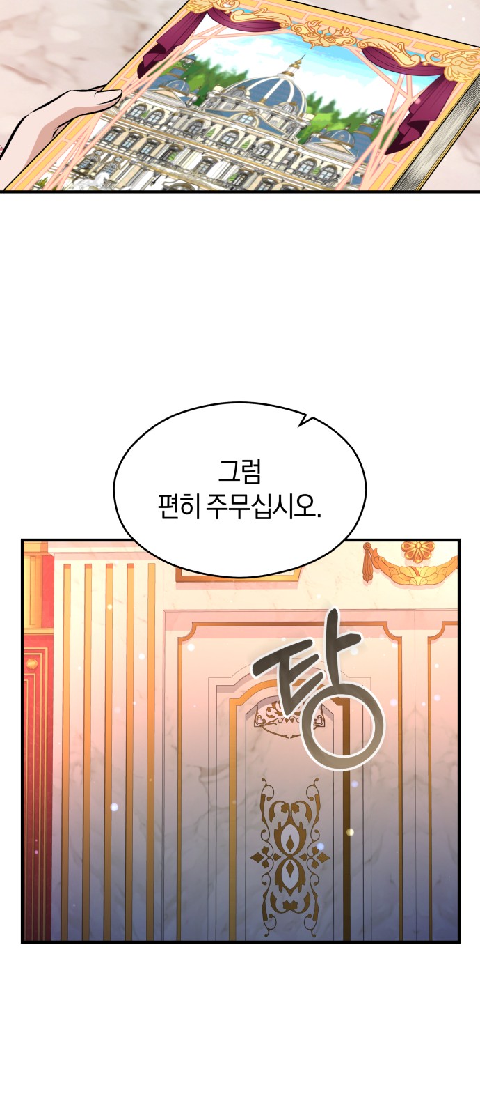 58 페이지