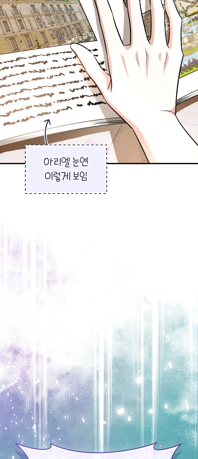 67 페이지