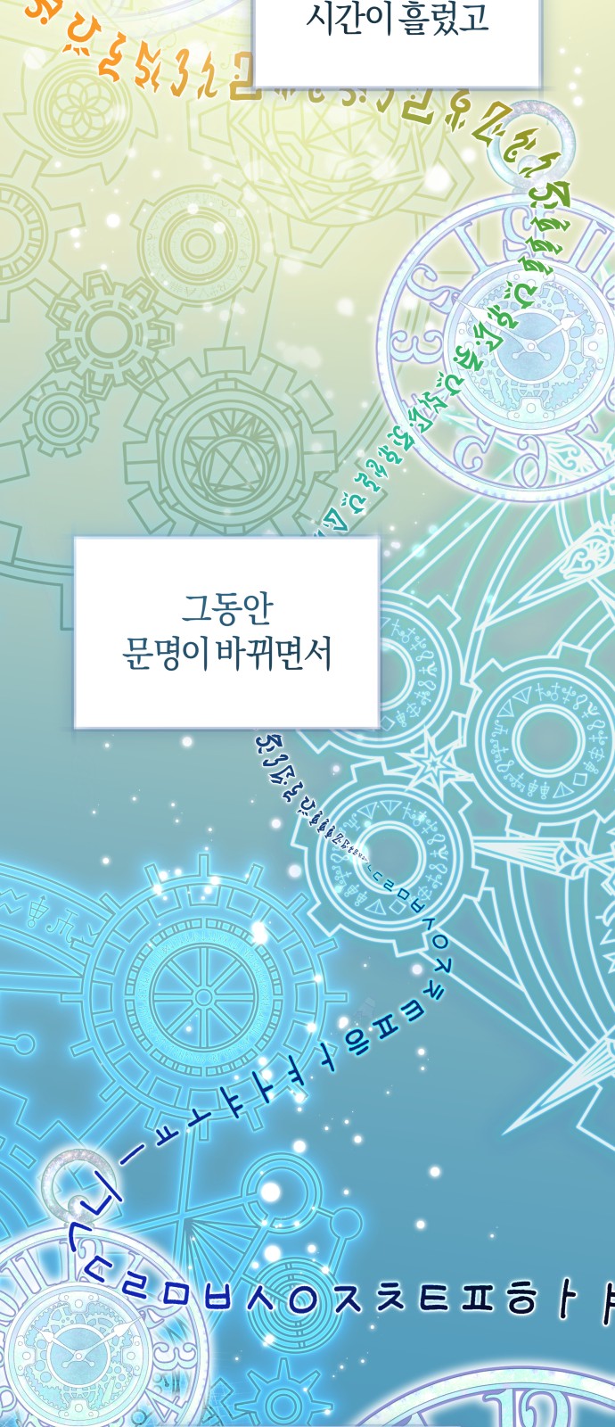 71 페이지