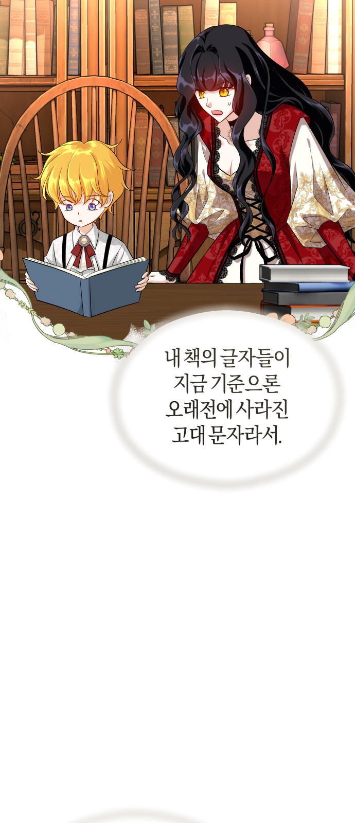 73 페이지