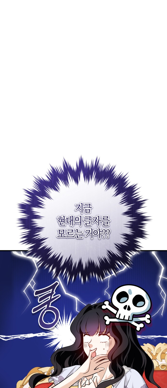 76 페이지