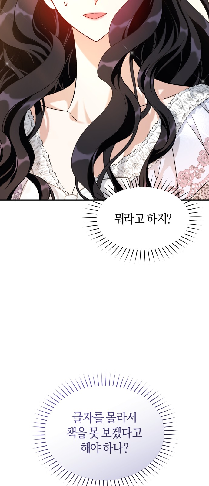 81 페이지