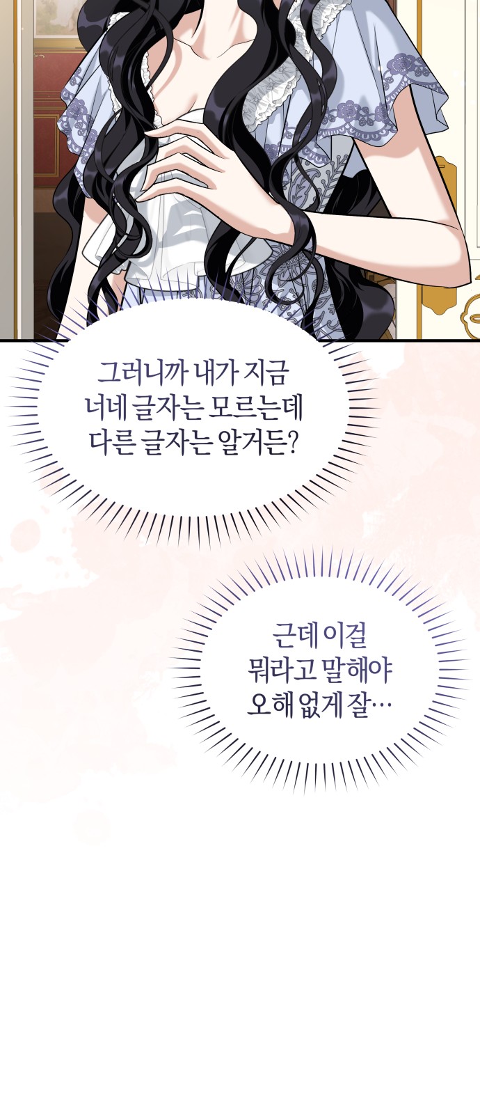 83 페이지