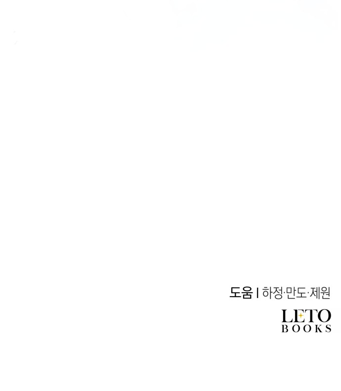 89 페이지