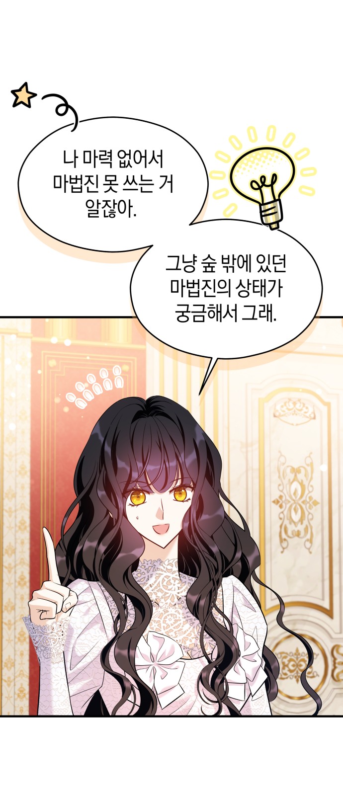 100 페이지