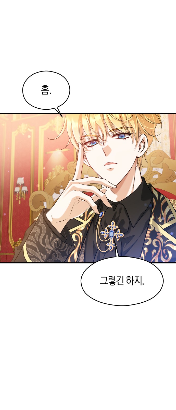101 페이지