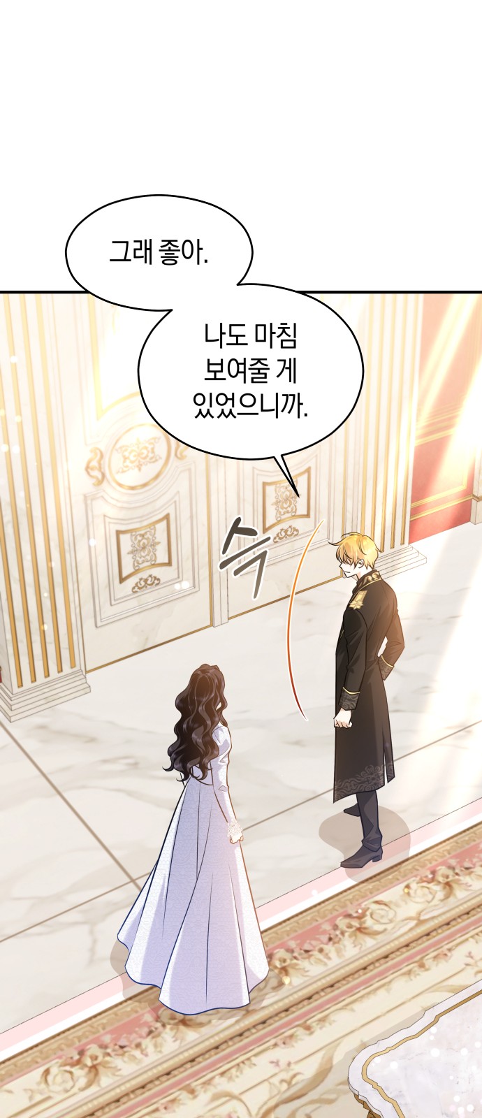 102 페이지