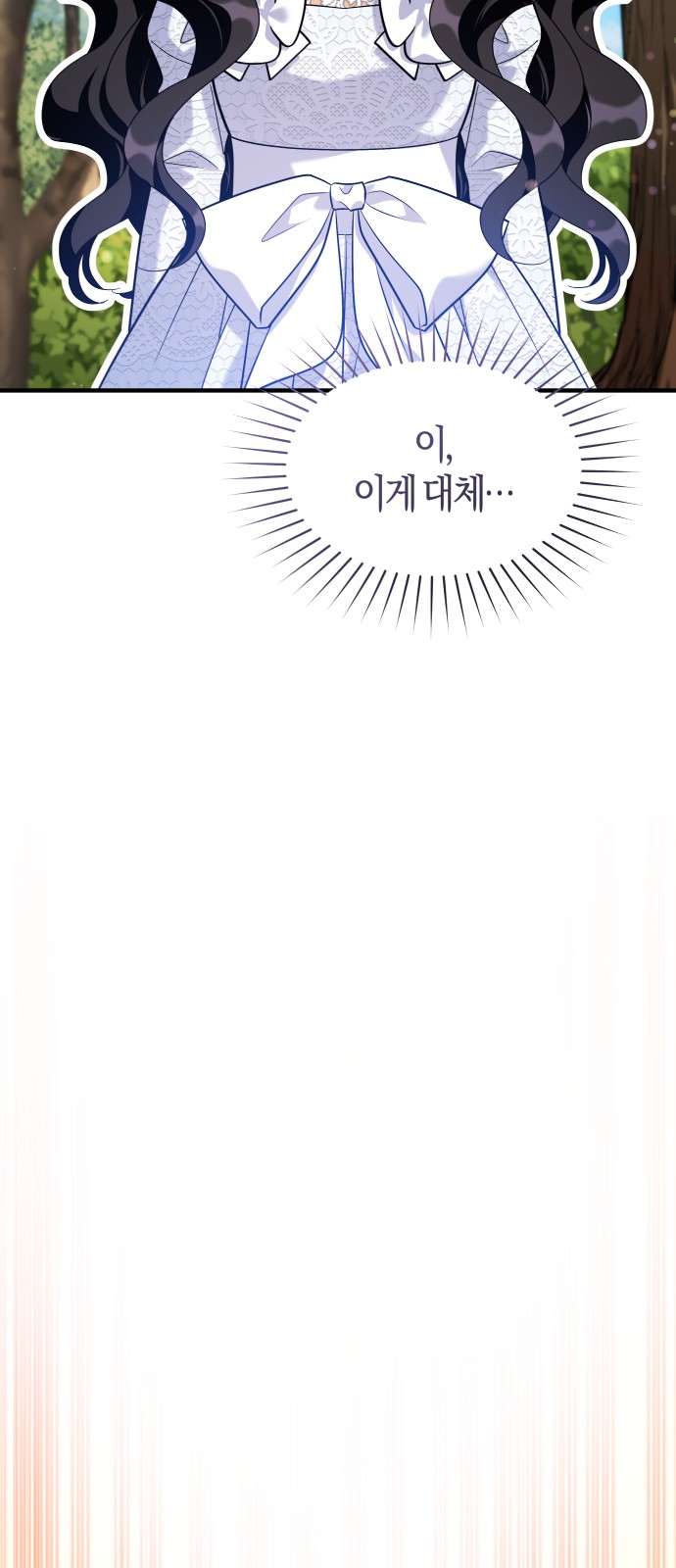 106 페이지