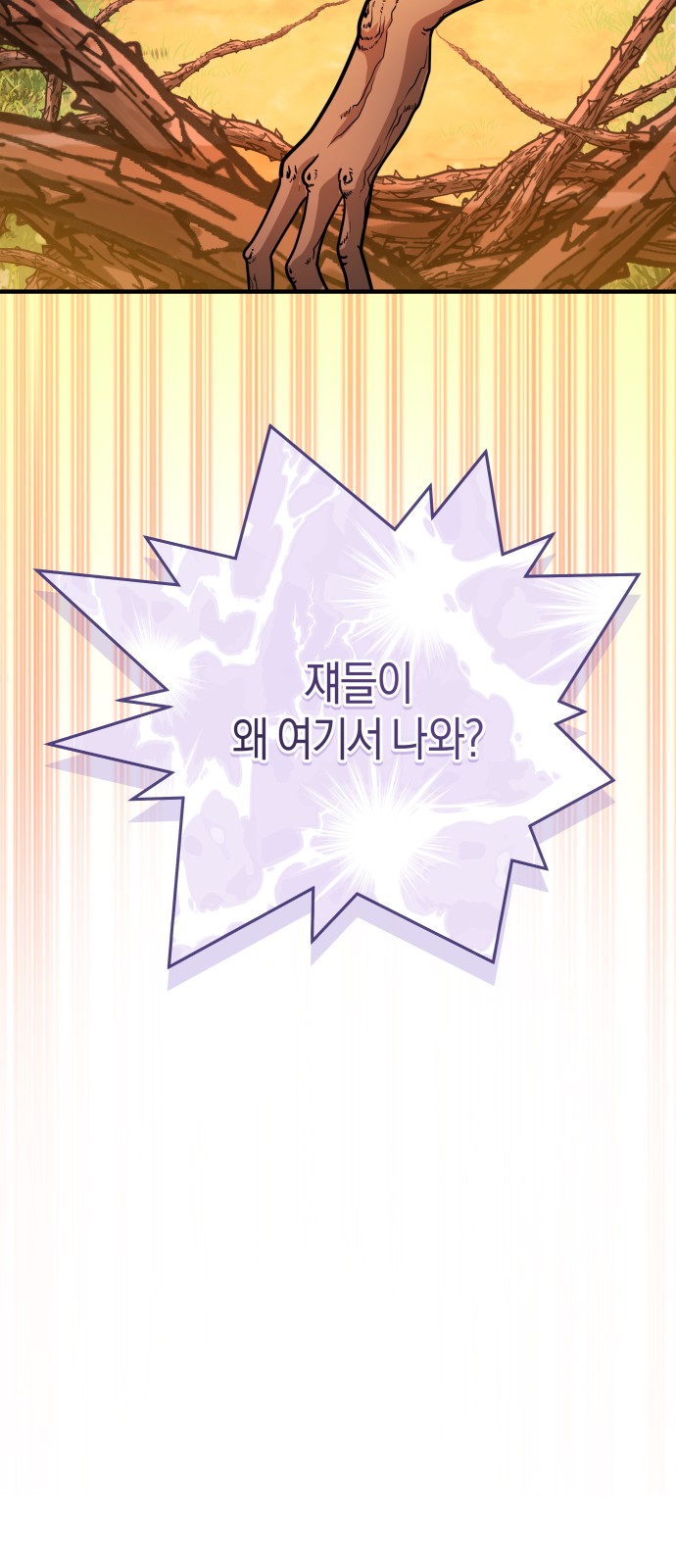 108 페이지