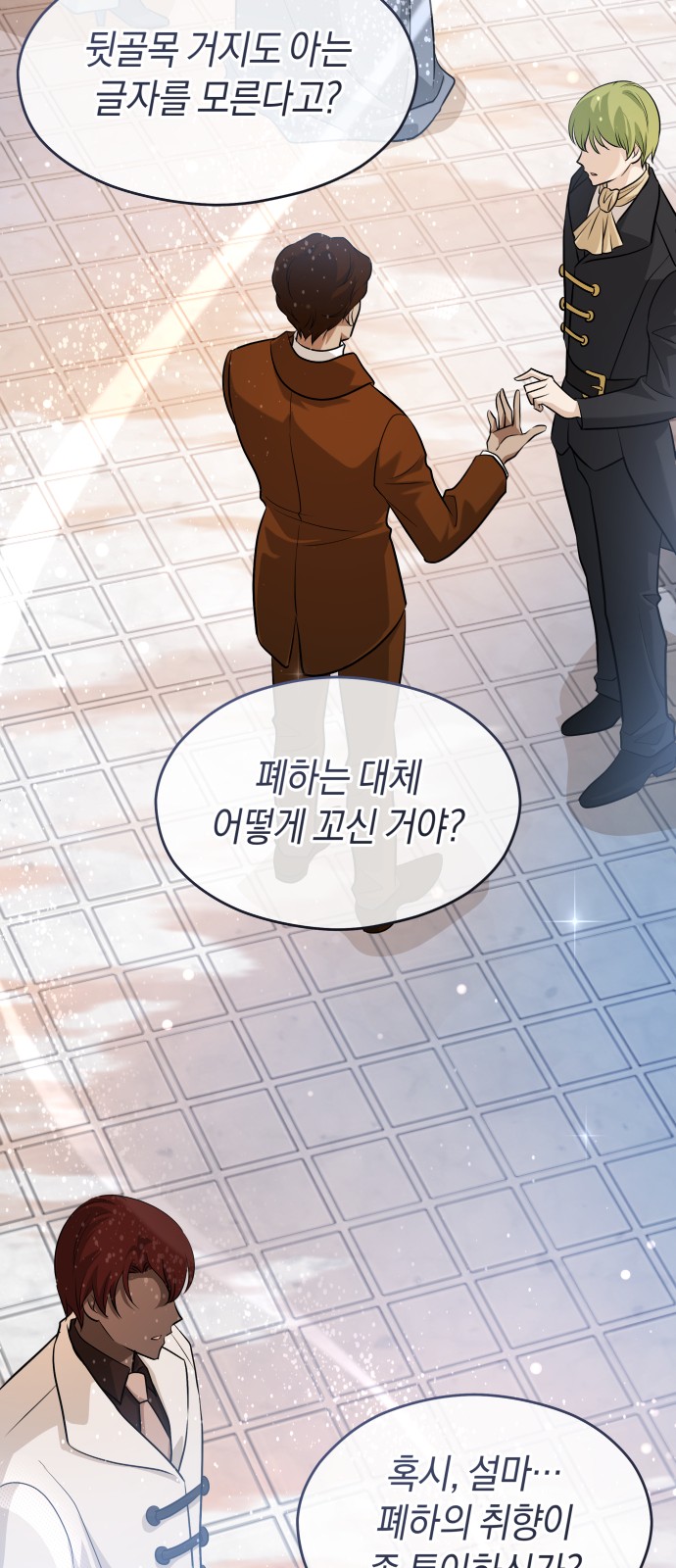 44 페이지