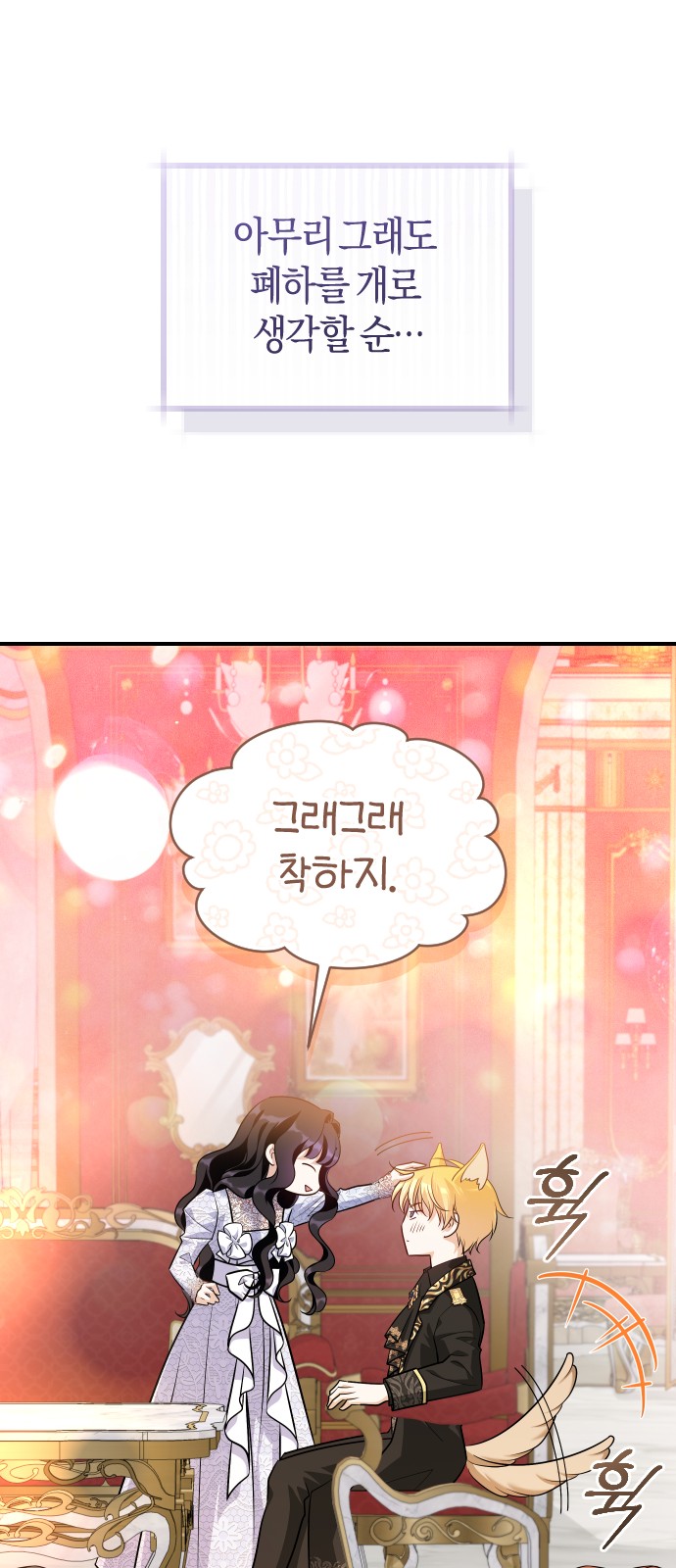 78 페이지