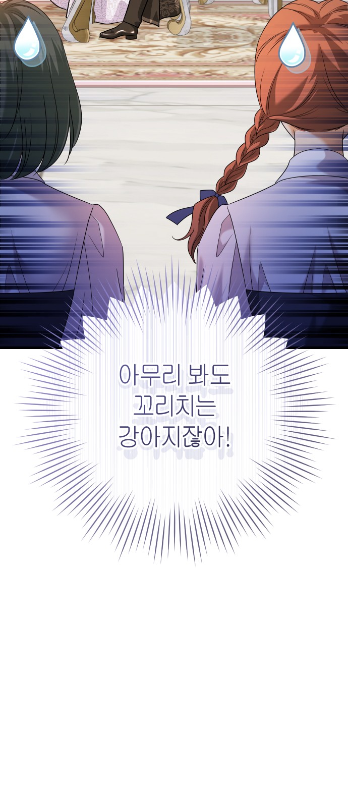 79 페이지