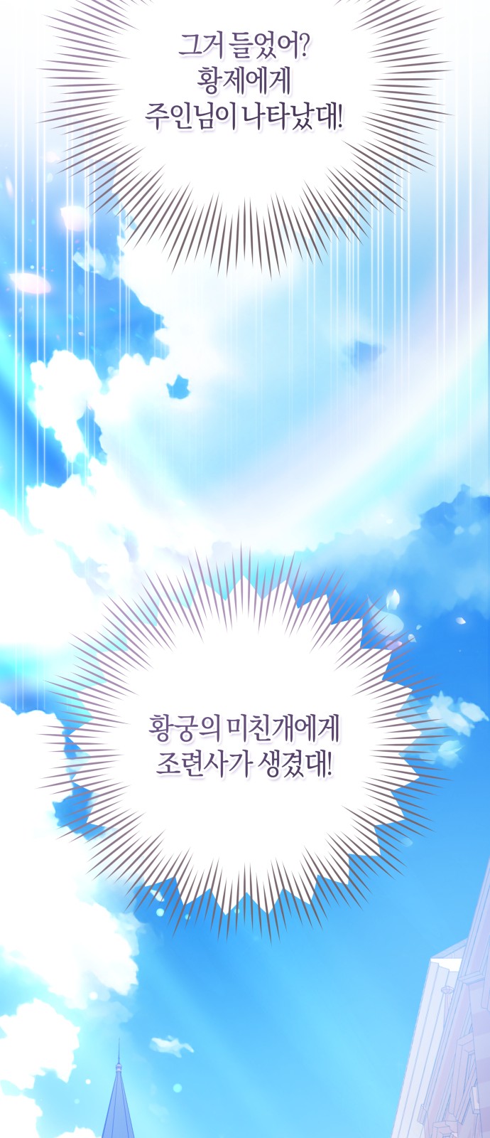 85 페이지
