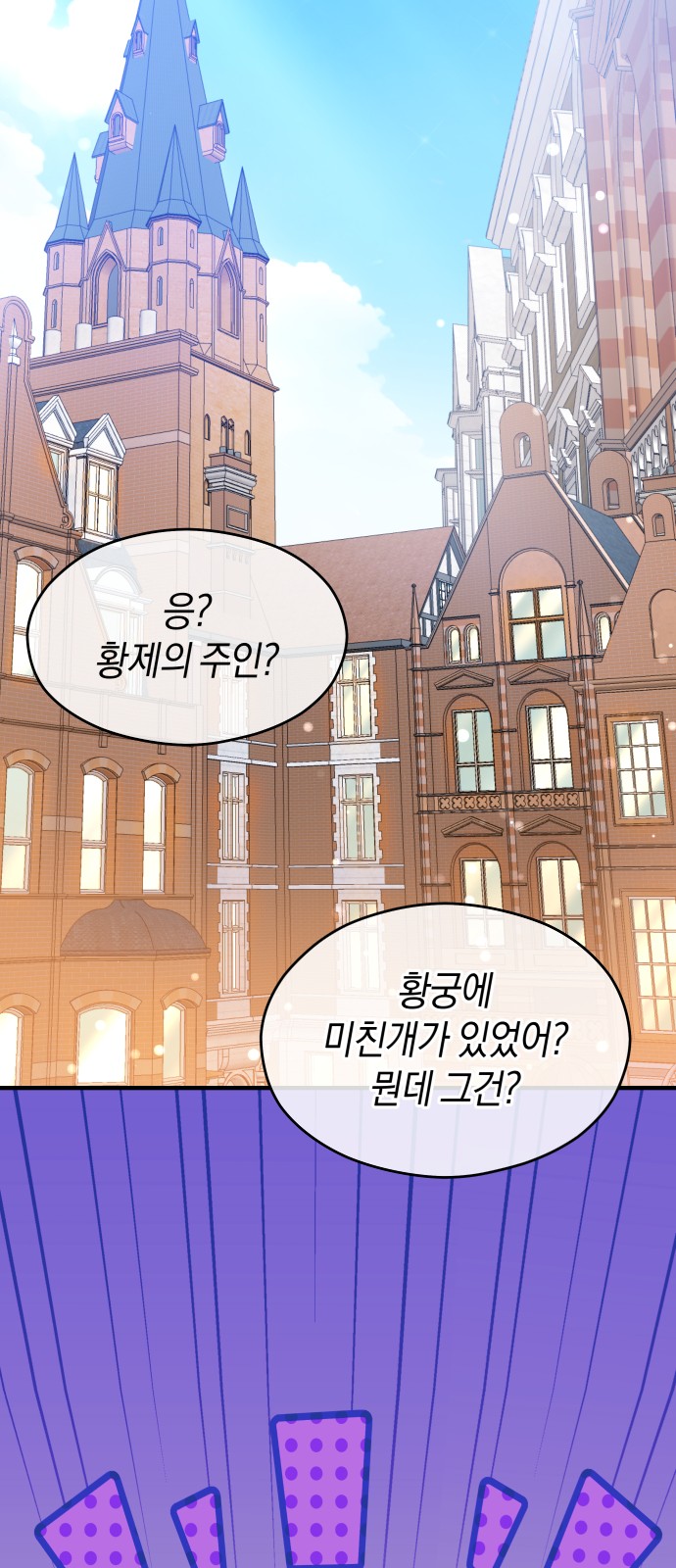 86 페이지