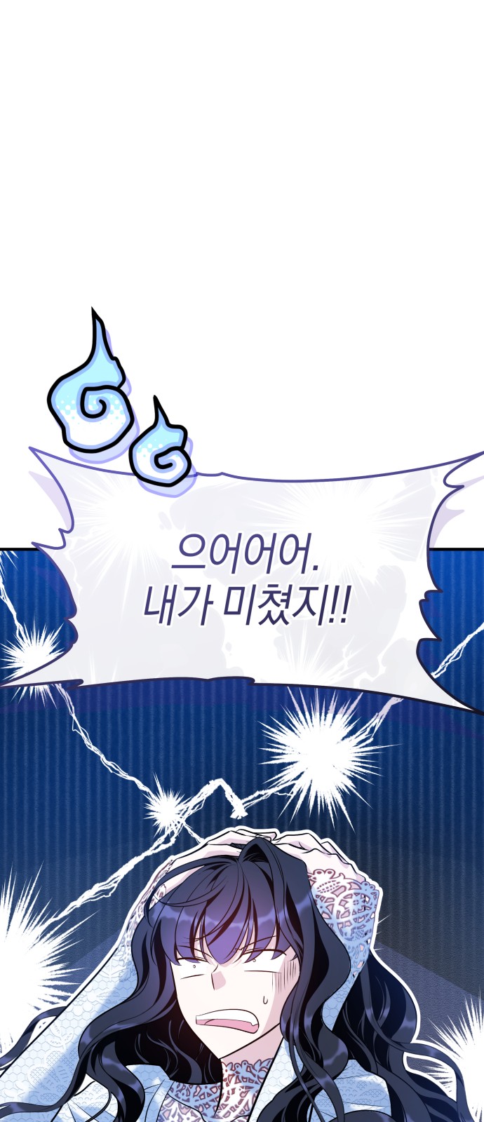 89 페이지