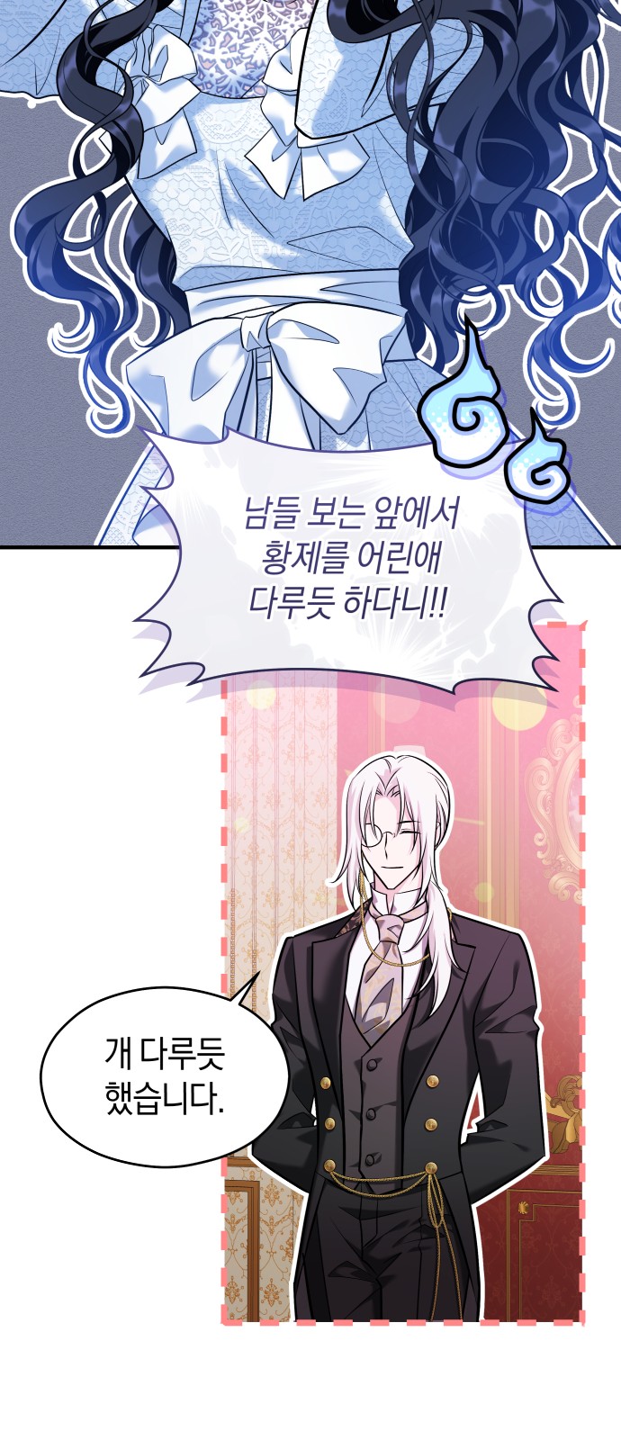 90 페이지
