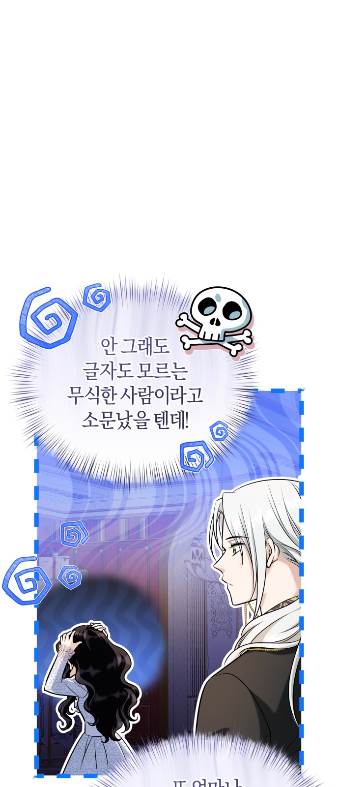 91 페이지