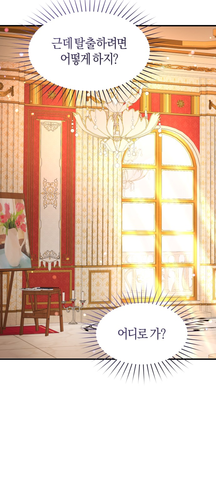 95 페이지